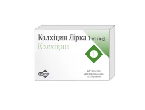 Колхiцин Лiрка