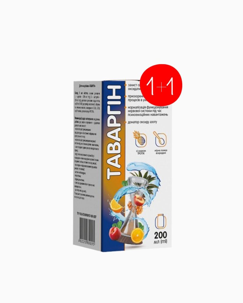 Таваргін 200мл Акція 1+1