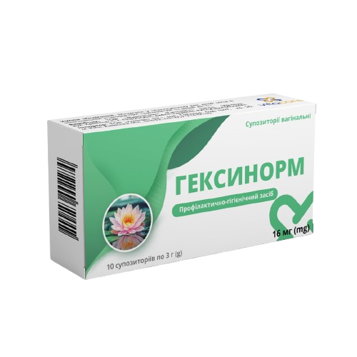 Гексинорм