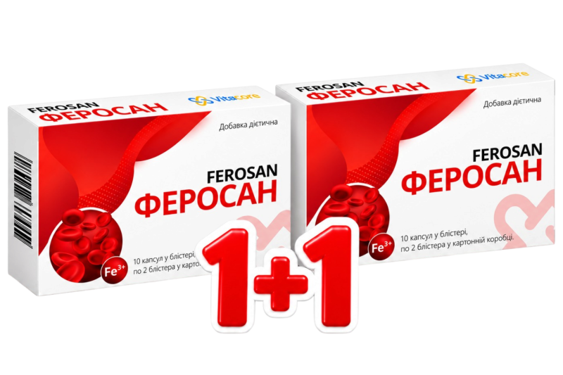 Феросан — Акція 1+1